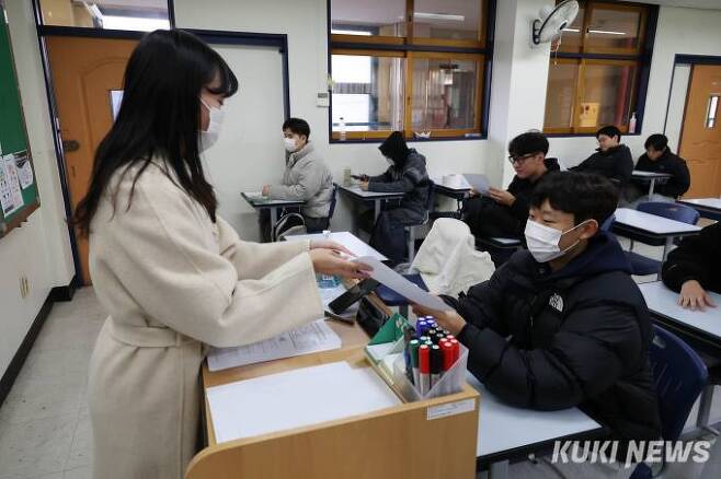 8일 오전 서울 종로구 경복고등학교 3학년 교실에서 교사가 수능성적표를 배부하고 있다. 
