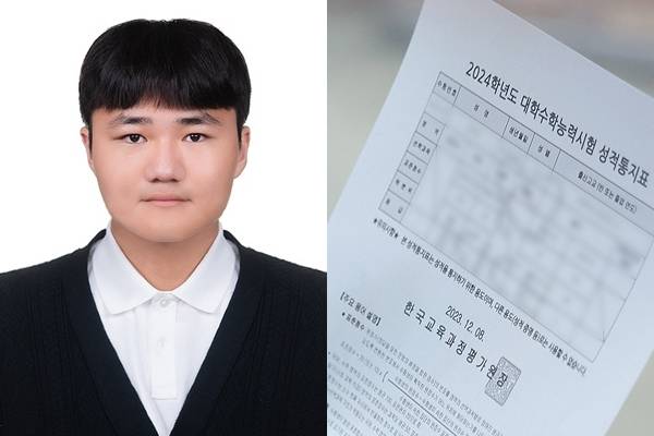 2024학년도 대학수학능력시험(수능)에서 표준점수 ‘전국 수석’을 차지한 대구 경신고 졸업생 이동건(왼쪽 사진)씨. 오른쪽 사진은 8일 대구의 한 고등학교 3학년 교실에 배부된 수능 성적표. 대구 경신고 제공, 연합뉴스