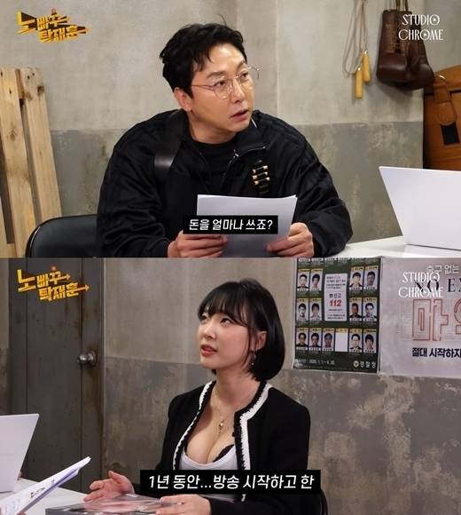 가수 탁재훈(위), 모델 강인경 / 유튜브채널 '노빠꾸 탁재훈'