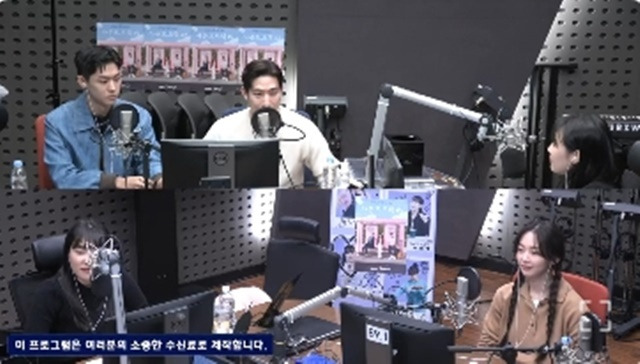 KBS cool FM ‘이은지의 가요광장’ 캡처