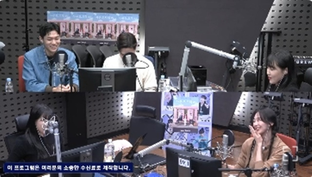 KBS cool FM ‘이은지의 가요광장’ 캡처