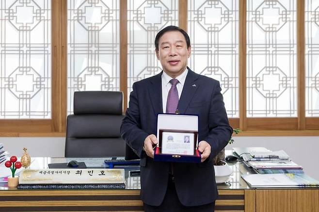 최민호 세종시장 *재판매 및 DB 금지