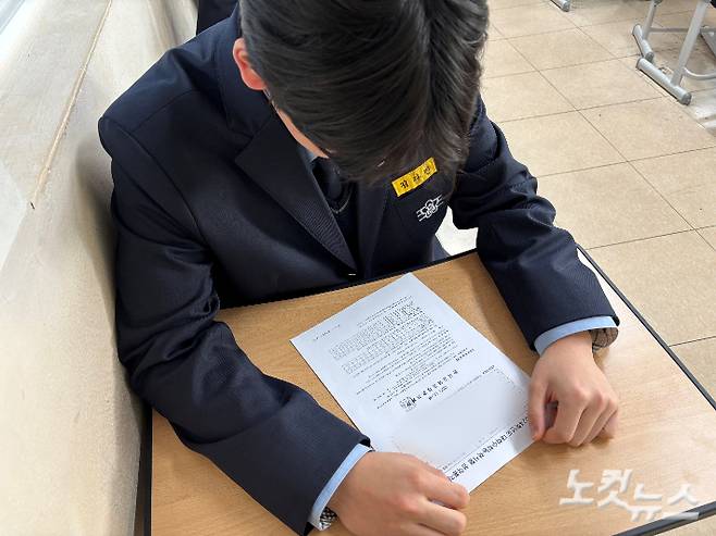 성적표를 확인하고 있는 모습. 김미성 기자