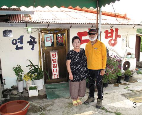 3 연곡4리 민둥산 등산기점인 버스정류장 옆 연곡다방. 왼쪽은 다방 주인인 라유순씨.