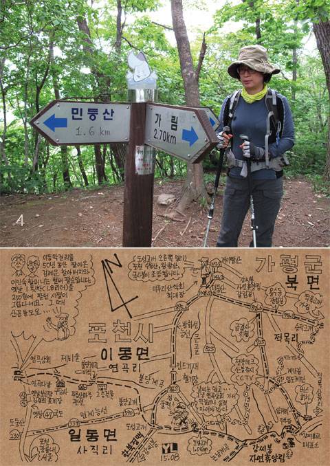 4 민둥산 남동릉 876.6m봉에서 약 10분 거리인 삼거리(가림 갈림길) 푯말. 이곳에서 북쪽 지능선으로 내려가면 안바위골 안경다리가 나온다.