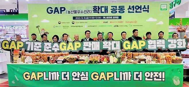 농협경제지주는 8일 농협 양재유통센터에서 '농산물우수관리(GAP)' 확대 공동선언식을 개최했다. 선언식이 끝난 뒤 최성환 전국GAP생산자협의회 회장(왼쪽 다섯번째), 정덕화 (사)대한민국GAP연합회 회장(왼쪽 여섯번째), 김종구 농림축산식품부 유통소비정책관(왼쪽 일곱번째), 김정호 농협경제지주 원예수급부 부장(왼쪽 여덟번째)를 비롯한 참석자들이 기념촬영을 하고 있다. 농협 제공