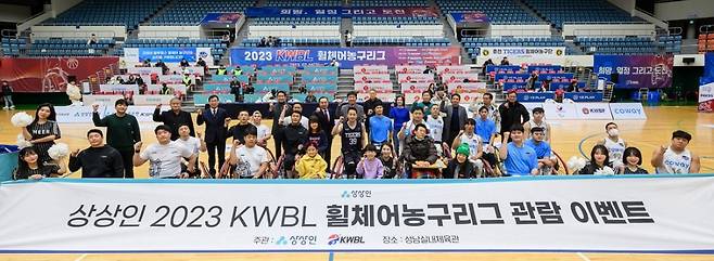‘2023 KWBL 휠체어농구리그 챔피언 결정전’에서 선수들, 휠체어 사용 아동 및 가족, 상상인 임직원이 기념 촬영을 하고 있다. 사진제공｜상상인