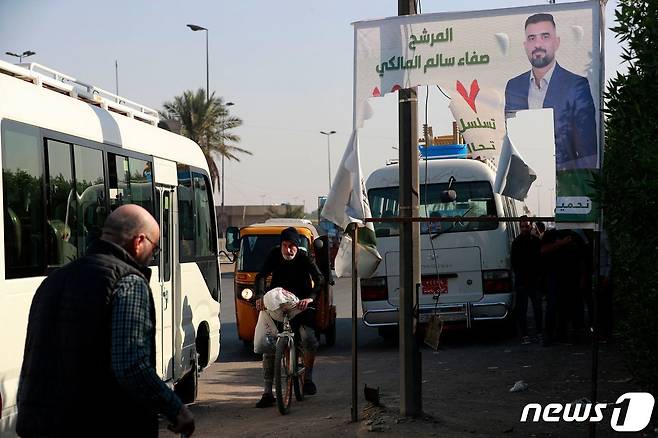 이라크 수도 바그다드 거리의 모습. 2023.12.7 (사진은 기사 내용과 무관함) / 뉴스1 ⓒ News1 ⓒ AFP=뉴스1 ⓒ News1 강민경 기자
