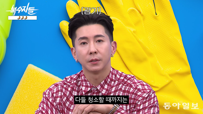 “전 국민이 청소하는 그날까지” 청소의 이로움을 전파하겠다는 브라이언. 〈복수자들〉 캡처