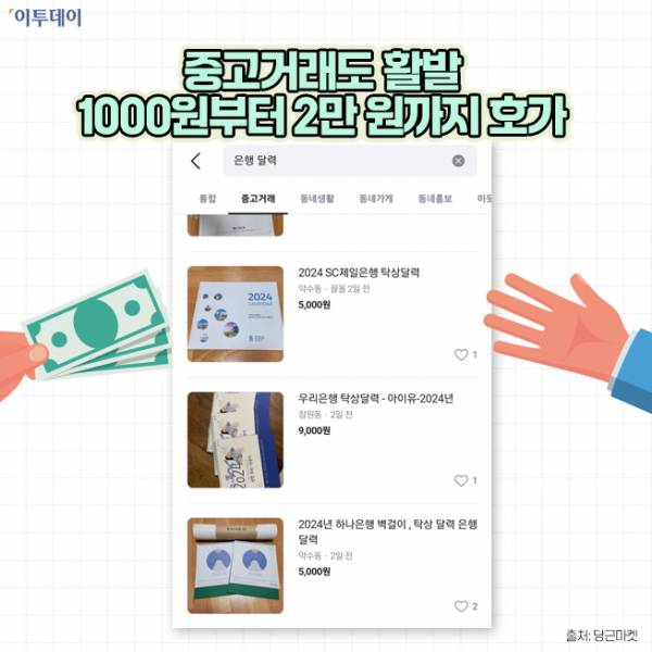 ▲(김다애 디자이너 mnbgn@)