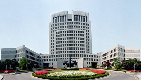 대법원 전경. 법원 홈페이지 캡처