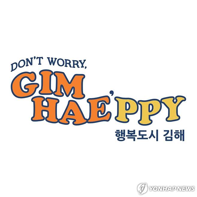 김해시 브랜드슬로건 '김해피' [김해시 제공. 재판매 및 DB 금지]