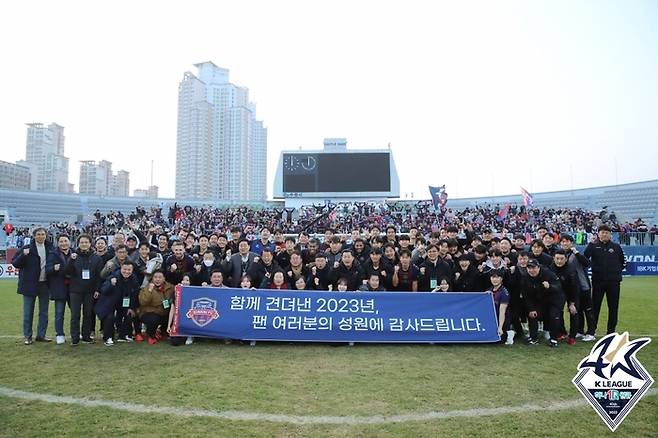 제공 | 프로축구연맹