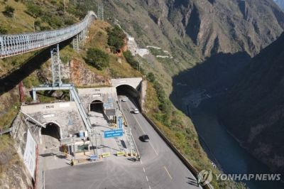 중국 쓰촨성에 있는 세계 최대 지하 실험실의 입구 [이미지출처=연합뉴스]