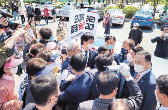 2021년 4월 19일 부산교대 본관 앞에서 부산대와 통합에 반대하며 시위를 벌이는 부산교대 총동창회 회원들이 차정인 부산대 총장의 진입을 막고 있다. 연합뉴스