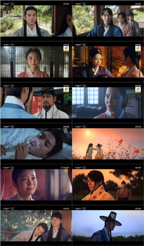 ‘그림자 고백’이 조선 청춘들의 가슴 아픈 첫사랑 이야기로 안방극장에 깊은 여운을 남겼다. 사진 = UHD KBS 드라마 스페셜 2023-TV 시네마 <그림자 고백> 캡처