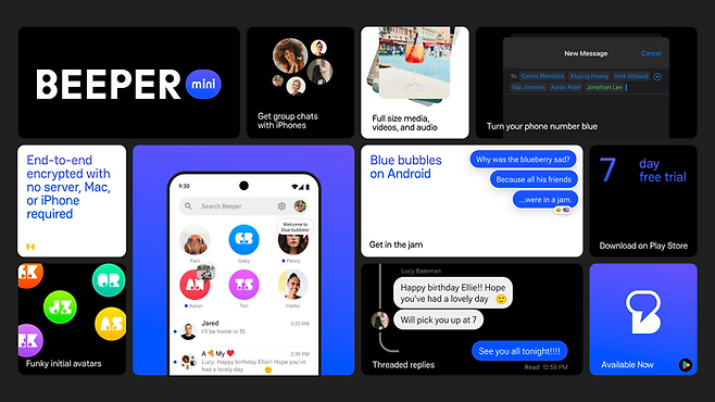 안드로이드 폰에서도 아이메시지를 보낼 수 있는 비퍼 미니 엡. <사진=비퍼>
