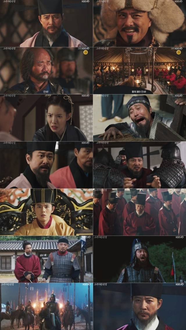 KBS 2TV '고려 거란 전쟁. / 공영방송 50주년 특별 기획 KBS 2TV 대하드라마 '고려 거란 전쟁' 방송 캡처