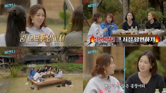 E채널·채널S 공동 제작 예능 ‘놀던언니’