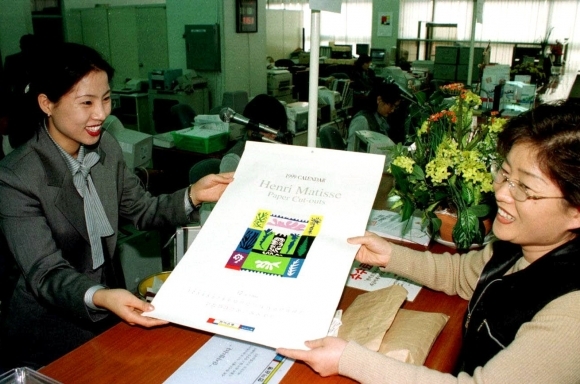 1998년 말 한미은행 직원이 고객에게 새해 달력을 전달하고 있다.  서울신문 DB