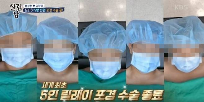 ▲ KBS2 예능 프로그램 '살림남2' 방송 화면. 출처| KBS