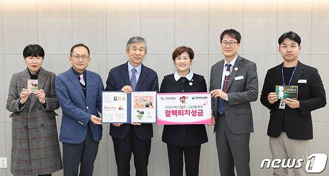 강은희 대구교육감과 이관호 대한결핵협회 대구경북지부장 등은 11일 결핵퇴치사업 후원을 위한 성금 전달식을 갖고 있다. (대구교육청 제공) 2023.12.11/뉴스1