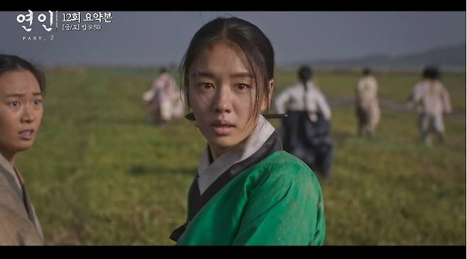 배우 안은진. 사진 | MBC ‘연인’