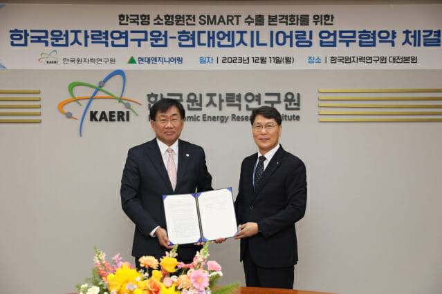 SMART 해외수출 업무협약 체결식에 서 주한규 한국원자력연구원장과 홍현성 현대엔지니어링 대표이사가 기념사진을 촬영하고 있다. (사진=원자력연)