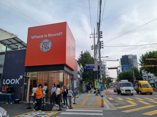 삼양라운드스퀘어는 지난 10월  성수동 토로토로에서 미래형 팝업스토어 ‘삼양라운드스퀘어 연구소를 운영했다.     매경DB