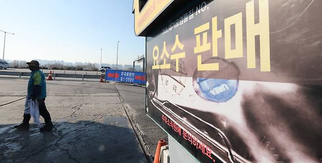 중국이 한국으로 가는 요소 수출을 일부 제한하고 있는 4일 서울 시내 한 주유소에 요소수 판매를 알리는 안내판이 적혀있다. 중국에 대한 요소 수입 의존도가 높은 상황에서 2년 전 요소수 사태가 재연될 수 있다는 우려가 나온다. 2023.12.04. [이충우 기자]