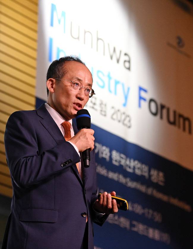 추경호 부총리 겸 기획재정부 장관이 지난 9월 21일 서울 영등포구 여의대로 FKI타워(옛 전경련회관) 컨퍼런스센터에서 열린 ‘문화산업포럼 2023’에서 ‘최근 경제 상황 진단 및 대응방안’을 주제로 특별강연을 하고 있다.  백동현 기자