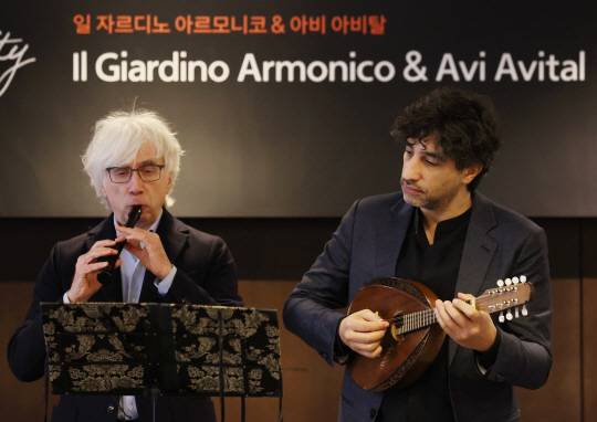 11일 오전 서울 중구 더플라자호텔에서 열린 한화 클래식 기자간담회에서 ‘일 자르디노 아르모니코’ 리더 조반니 안토니니(왼쪽)와 아비 아비탈이 리코더·만돌린을 협주하고 있다. 연합뉴스