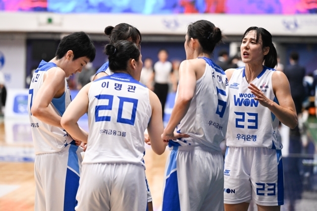 우리은행 선수들/WKBL