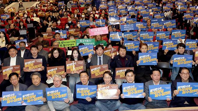 10일 국회에서 열린 더불어민주당 비주류 모임 '원칙과 상식'의 국민과 함께 토크쇼에서 조응천, 윤영찬, 이원욱, 김종민 의원이 참석자들과 구호를 외치고 있다. ⓒ연합뉴스