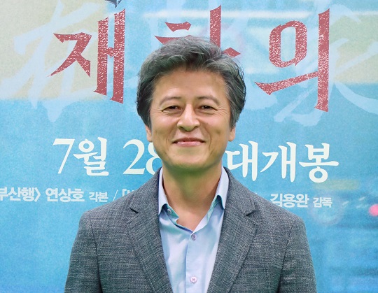 배우 권해효가 지난 2021년 영화 '방법: 재차의' 온라인 제작보고회를 하고 있다. 사진=뉴시스