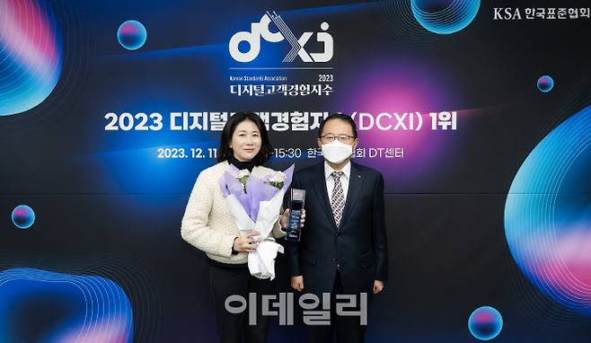 지난 11일 서울 강남구 한국표준협회에서 진행된 ‘디지털고객경험지수(DCXI)’ 인증 수여식에서 이보나 삼성전자 상무(왼쪽)와 강명수 한국표준협회 회장(오른쪽)이 기념 촬영을 하고 있다.(사진=삼성전자)