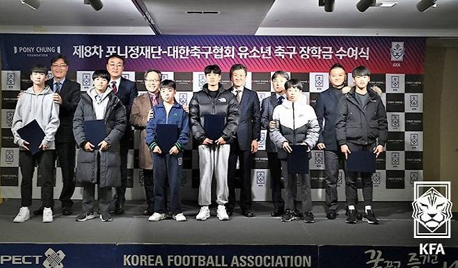 제8차 포니정재단-대한축구협회 장학금 수여식에 참석한 대한축구협회 관계자들과 장학금 대상 학생선수들이 함께 기념촬영을 하고 있다. 사진=대한축구협회