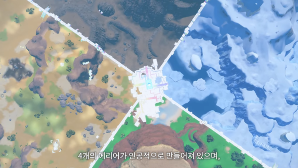 - 다양한 포켓몬을 잡을 수 있는 테라리움 돔&nbsp;