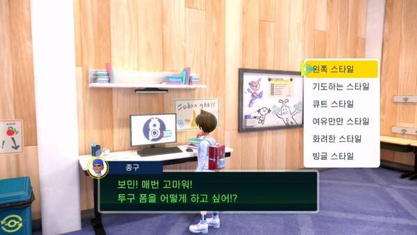 - BP로 투구폼을 바꿀 수 있다&nbsp;