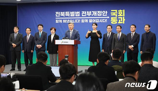 12일 김관영 전북지사가 전북도청 브리핑룸에서 전북특별법 전부개정안 국회통과와 관련한 기자회견을 갖고 있다.2023.12.12.(전북도 제공)/뉴스1