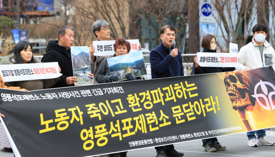 12일 서울 종로구 광화문광장에서 열린 석포제련소 노동자 사망 사건 관련 기자회견에서 김수동 안동환경연합 대표가 발언하고 있다. 연합뉴스.