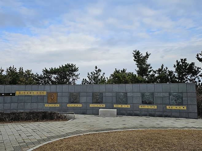 연평도 평화공원 / 사진=박소예 인턴기자