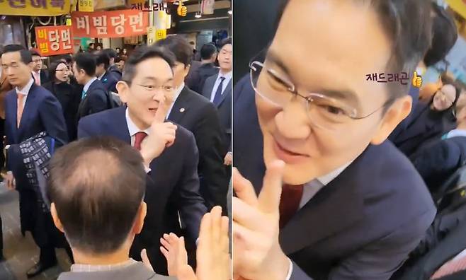 지난 6일 부산 깡통시장을 방문한 이재용 삼성전자 부회장이 시민들을 향해 ‘쉿’ 하는 표정을 짓고 있는 모습. [사진출처=온라인 커뮤니티]