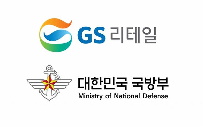 /사진제공=GS리테일