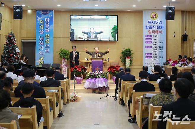 죽장교회 김영삼 은퇴목사가 축도했다. 유상원 아나운서