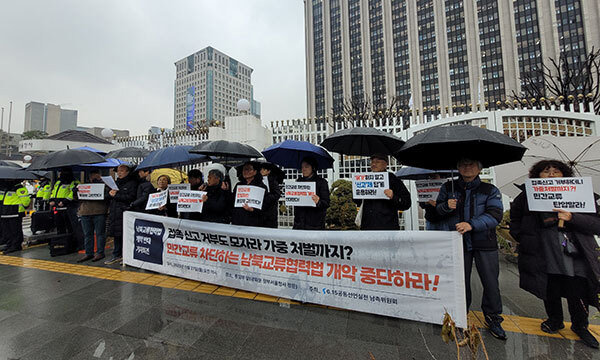 6·15공동실천남측위원회와 조선학교와함께하는사람들 몽당연필 등 남북교류단체들이 지난달 27일 서울 세종로 정부종합청사 앞에서 기자회견을 하고 있다.  김예진 기자