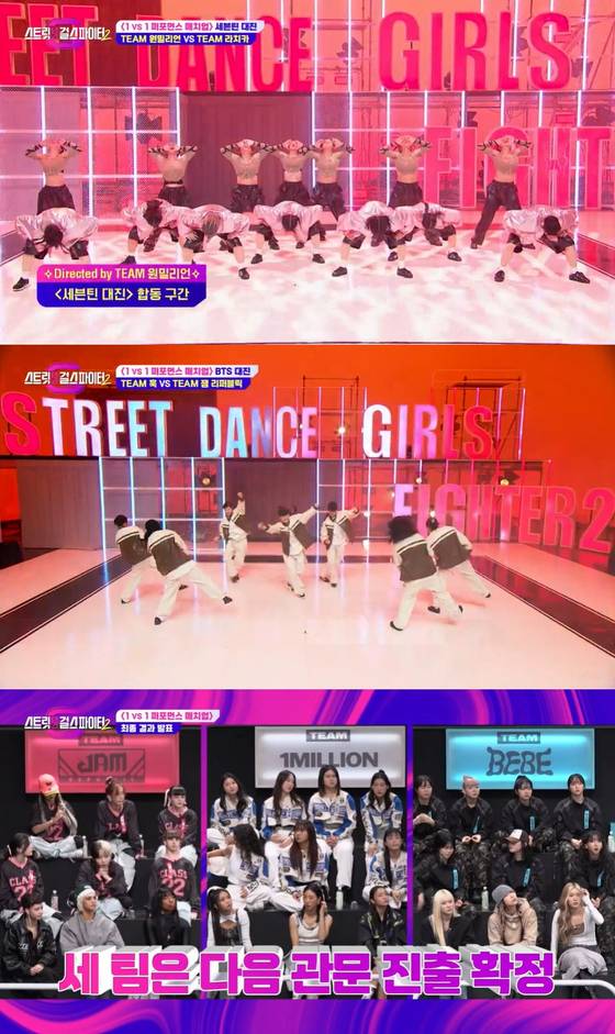 Mnet '스걸파2' 방송 화면 캡처
