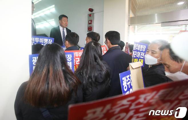 광주군공항 무안이전 반대 범군민대책위원회 100여명이 13일 무안 군청에서 '무안 도민과의 대화'에 참석하는 김산 군수를 막아서고 있다. 2023.12.13/뉴스1 ⓒ News1 김태성 기자