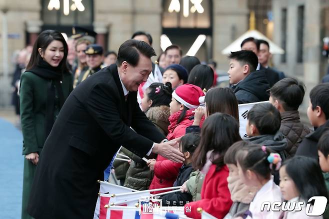 윤석열 대통령과 김건희 여사가 12일 오전(현지시간) 암스테르담 담 광장에서 열린 네덜란드 국빈 방문 공식 환영식에 참석해 어린이 환영단(한글학교 학생들)과 인사하고 있다. (대통령실 홈페이지) 2023.12.13/뉴스1 ⓒ News1 안은나 기자