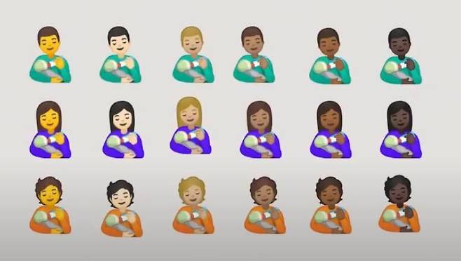 제니퍼 대니얼이 만든 분유를 먹이는 사람 이모지. /구글